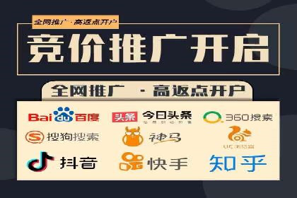 创新驱动发展：某信息流广告公司的技术创新与实践