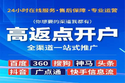 SEM网络推广实战案例：如何实现高效转化与推广