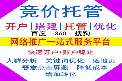 案例解读：SEM托管助力企业实现业绩持续增长