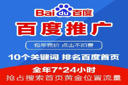 企业SEM投放实战技巧解析