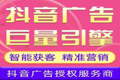 电商平台渠道开户返点收益